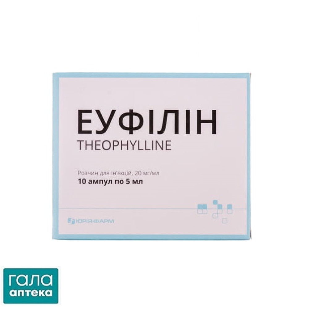 Эуфиллин