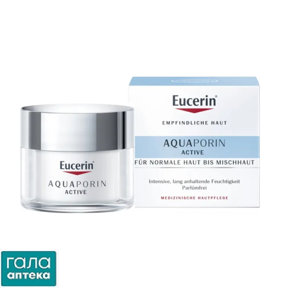 Крем для лица Eucerin AquaPorin Active интенсивное увлажнение для нормальной и комбинированной кожи (69779), 50 мл