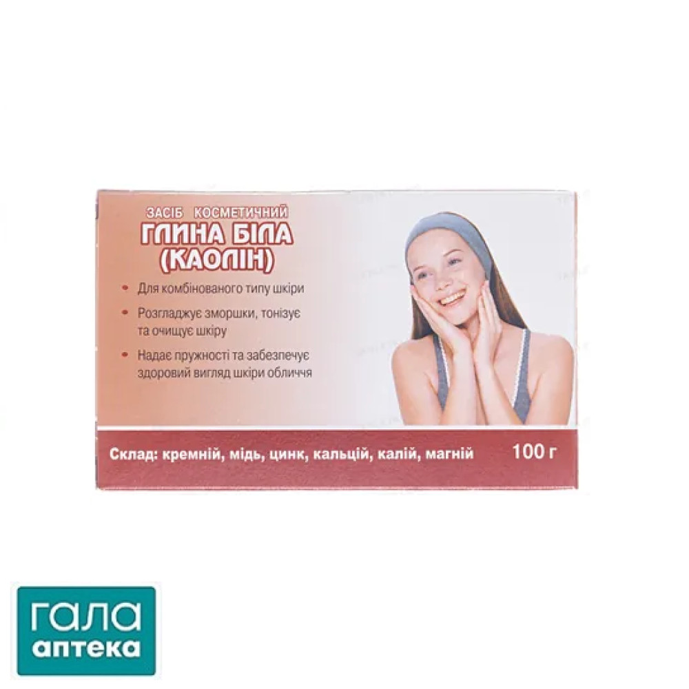 Глина косметична