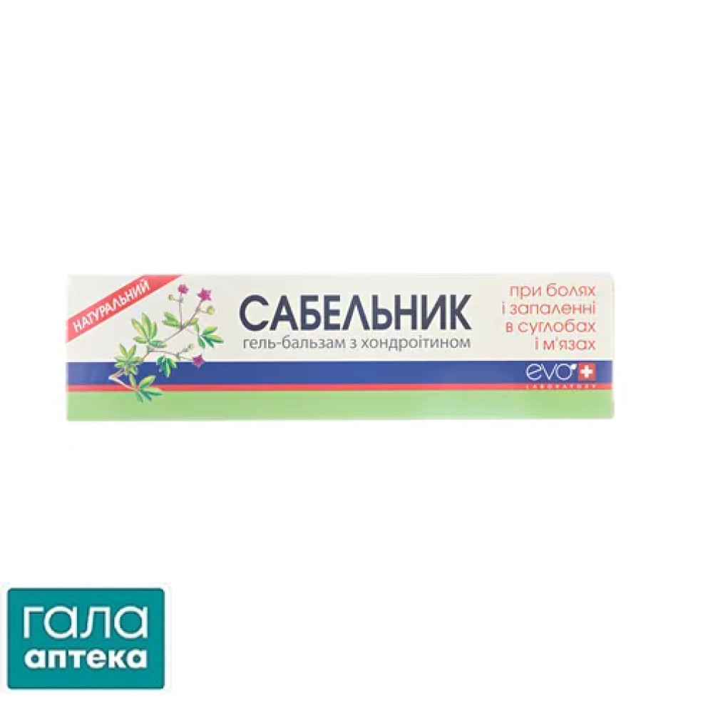 Гель-бальзам Сабельник з хондр.п/болю в суст.і м 'яз.50мл