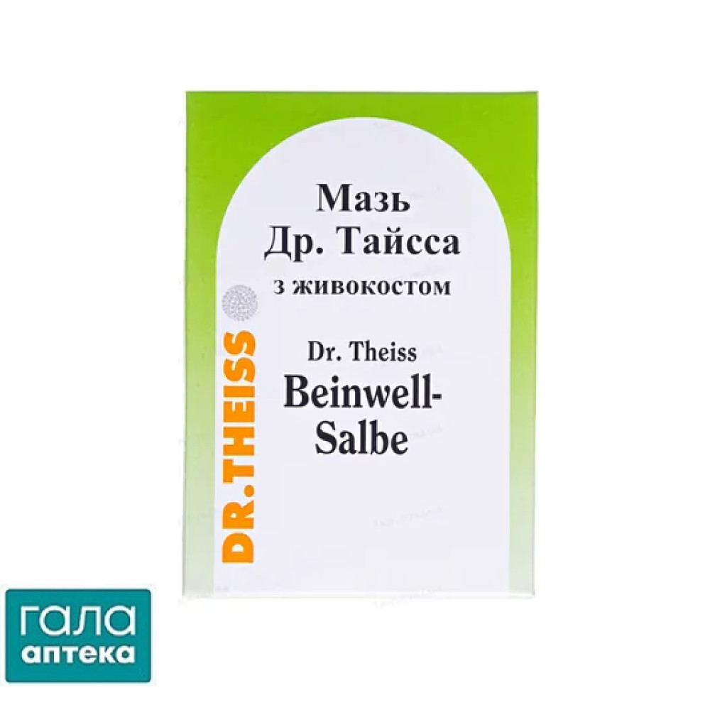 Мазь Др Тайсса с живокостом мазь по 100 г в бан.
