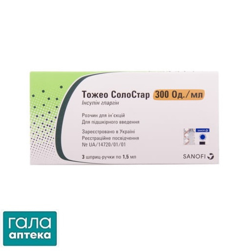 Тожео солостар