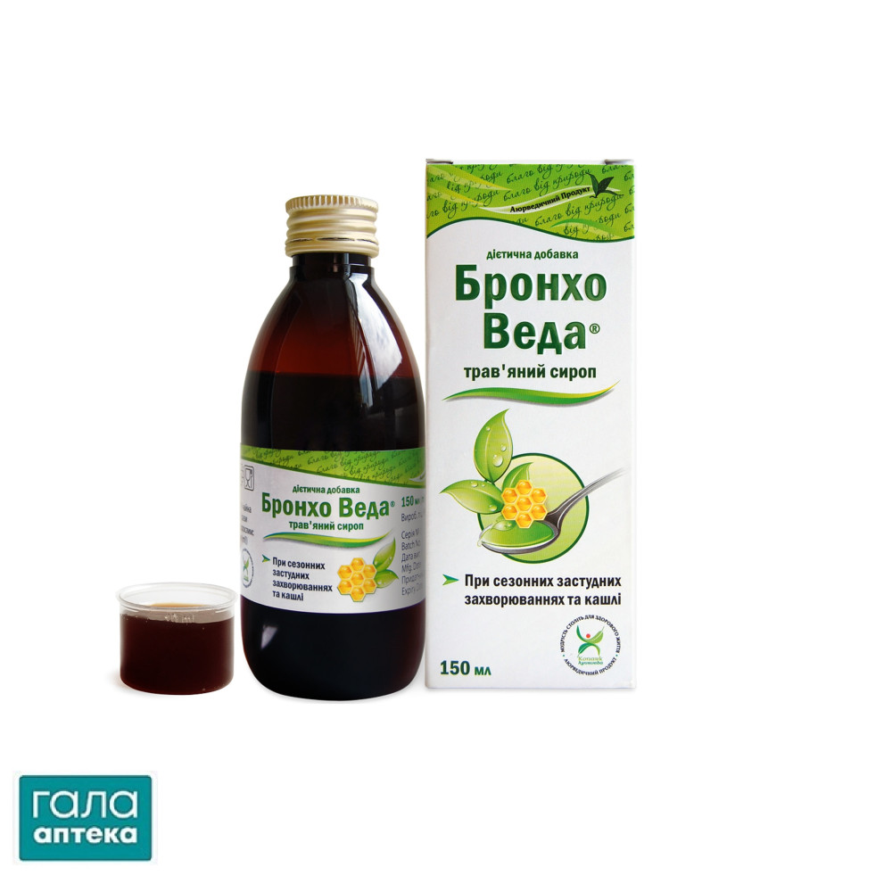 Бронхо веда