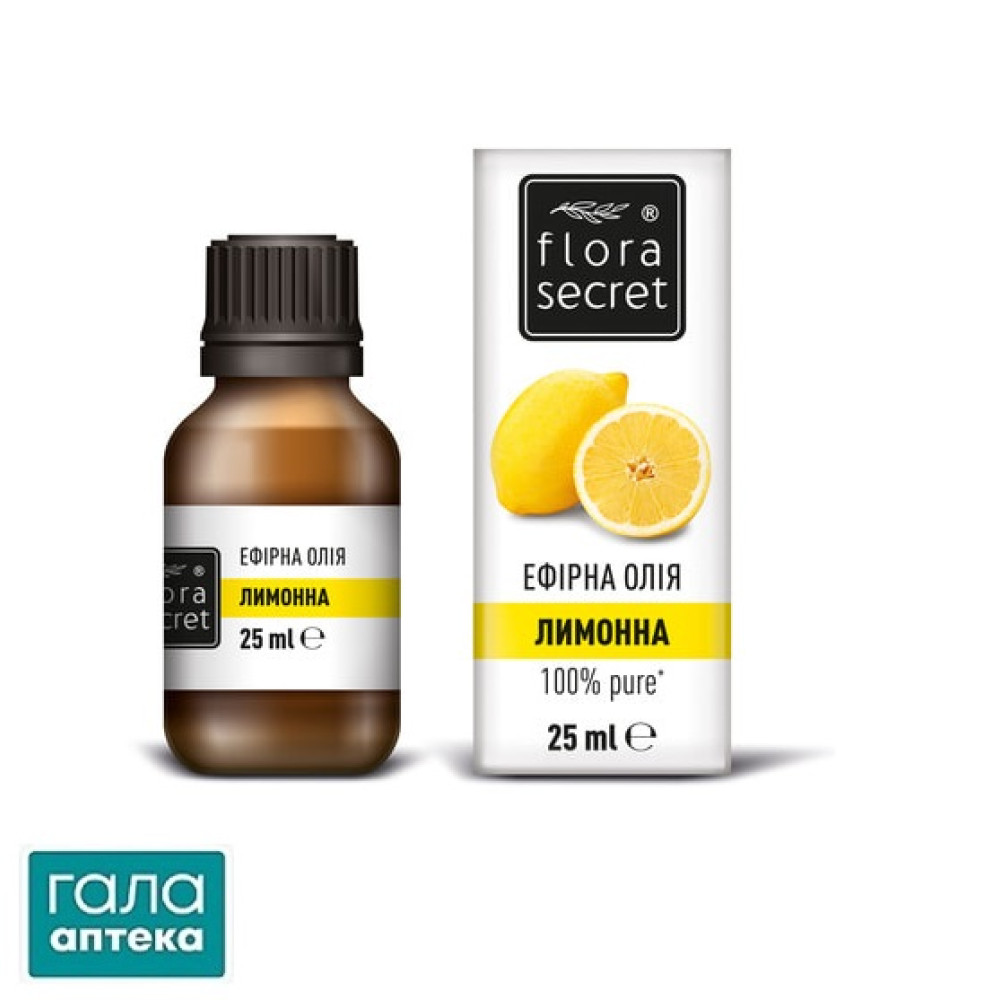 Масло лимонное