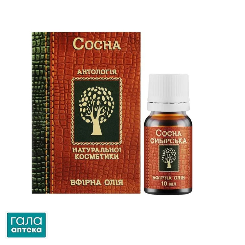 Ефірна олія Антологія Натуральної Косметики Фармаком Сосна, 10 мл
