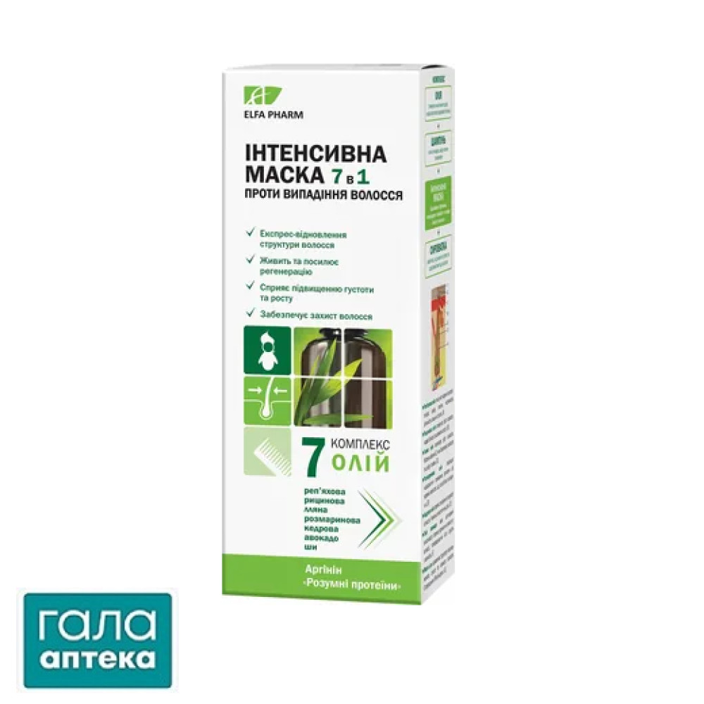 Маска для волосся Elfa Pharm 7 олій 7-в-1 інтенсивна проти випадіння волосся, 200 мл