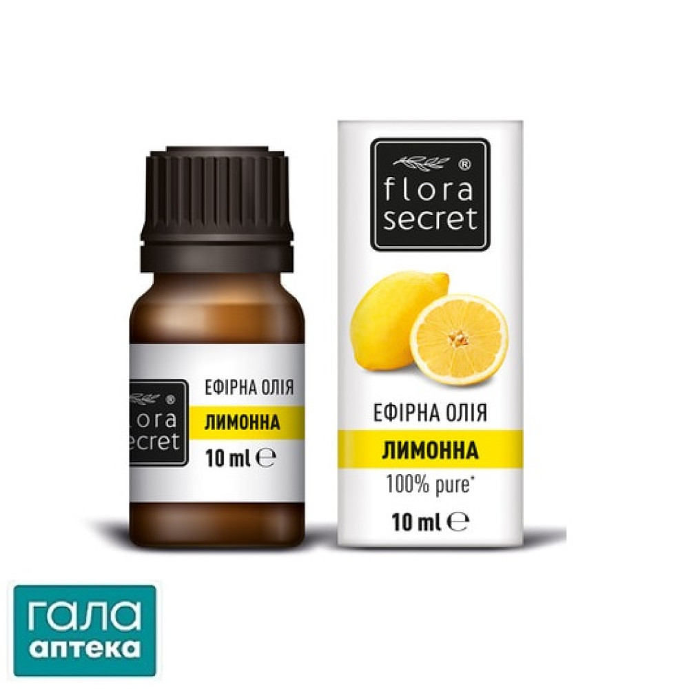 Масло лимонное