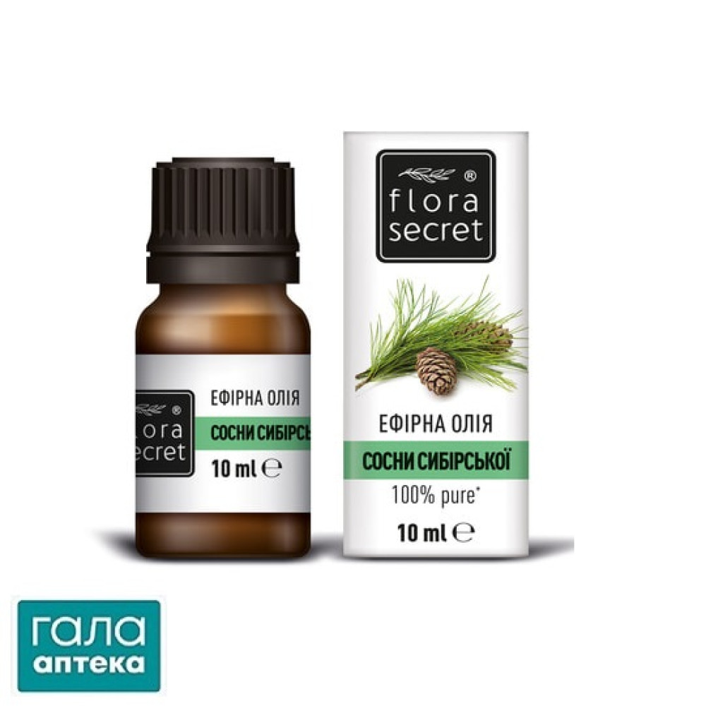 Масло сосны сибирской