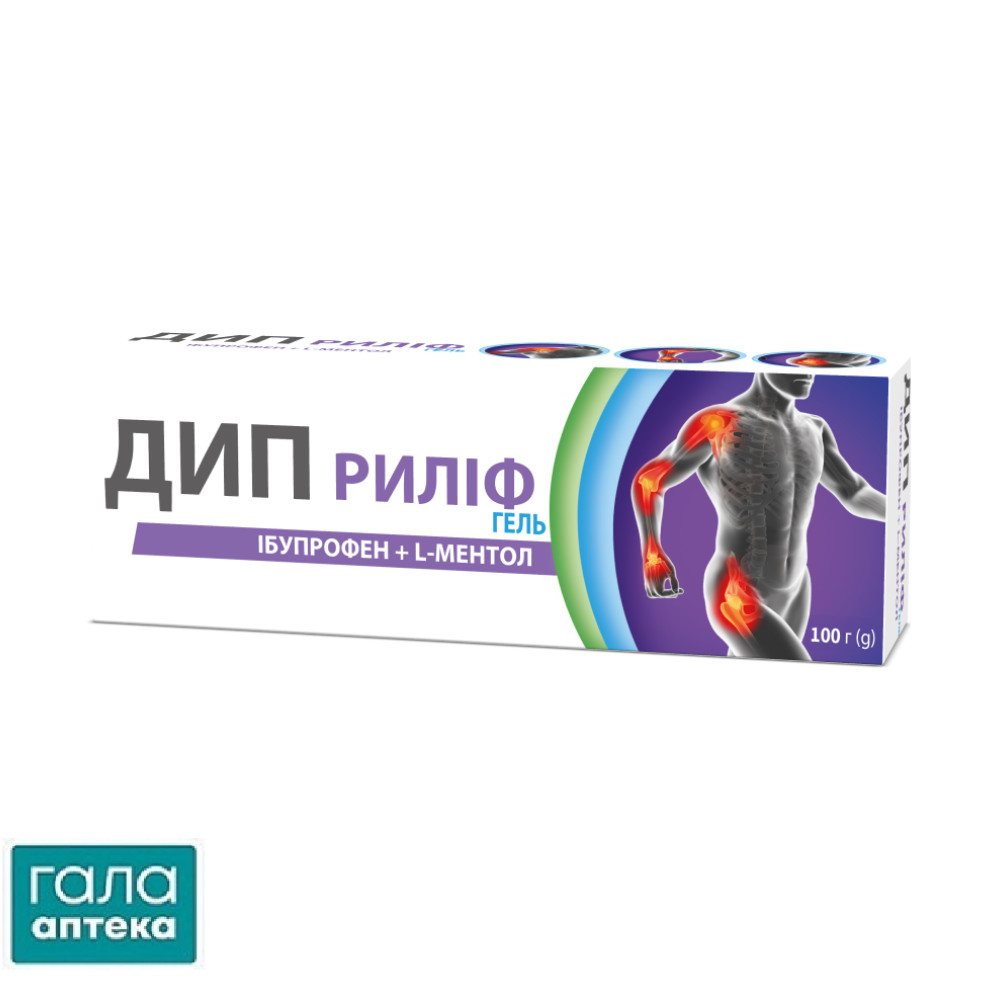 Дип рилиф