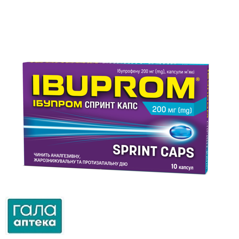 Ібупром спринт капс капсули м'як. по 200 мг №10