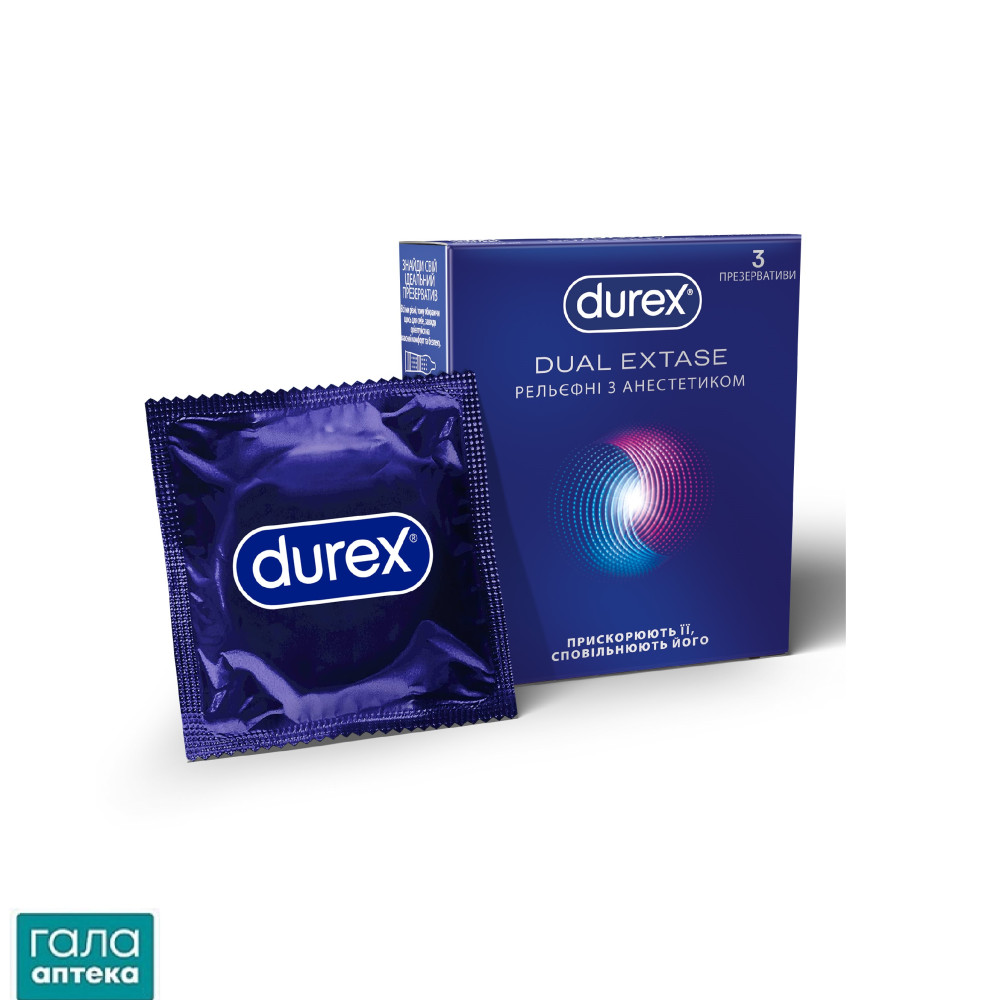 Презервативи латексні з силіконовою змазкою DUREX®  Dual Extase (рельєфні з анестетиком), З шт.
