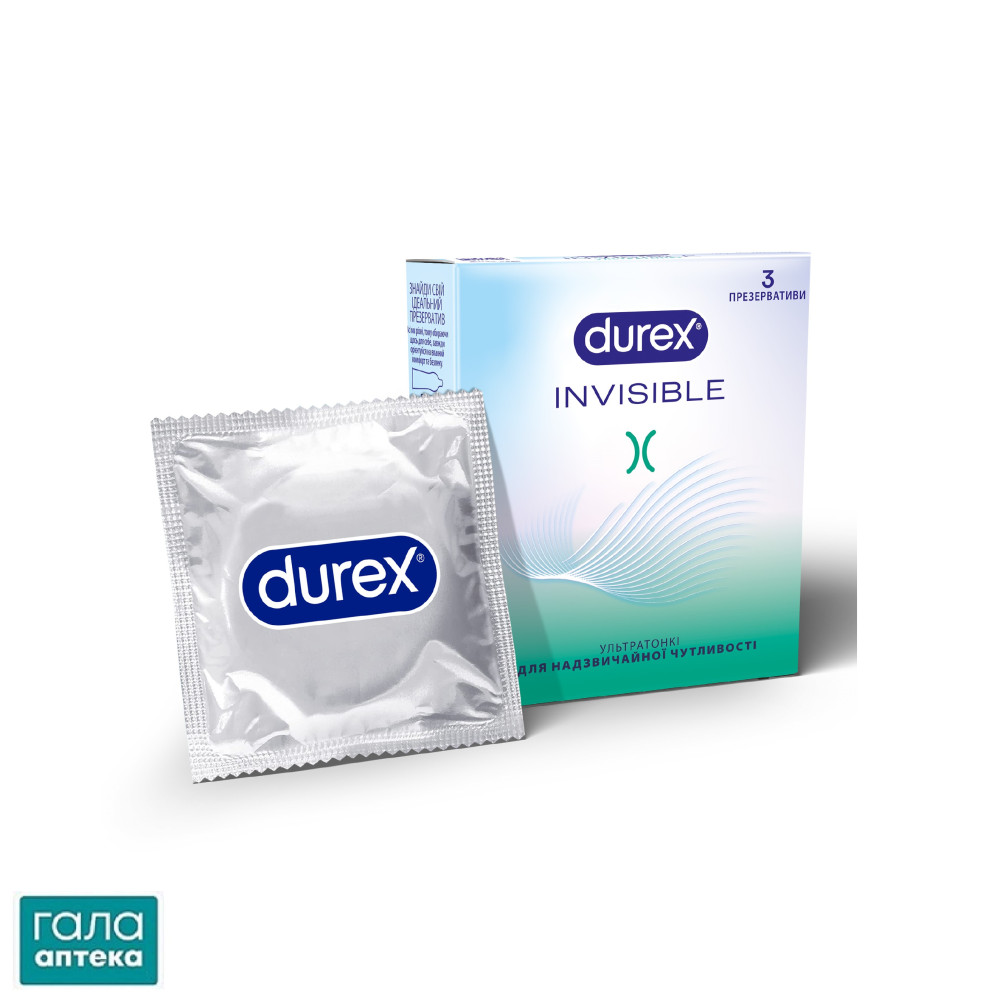 Презервативы латексные с силиконовой смазкой DUREX® Invisible (ультратонкие), 3 шт.
