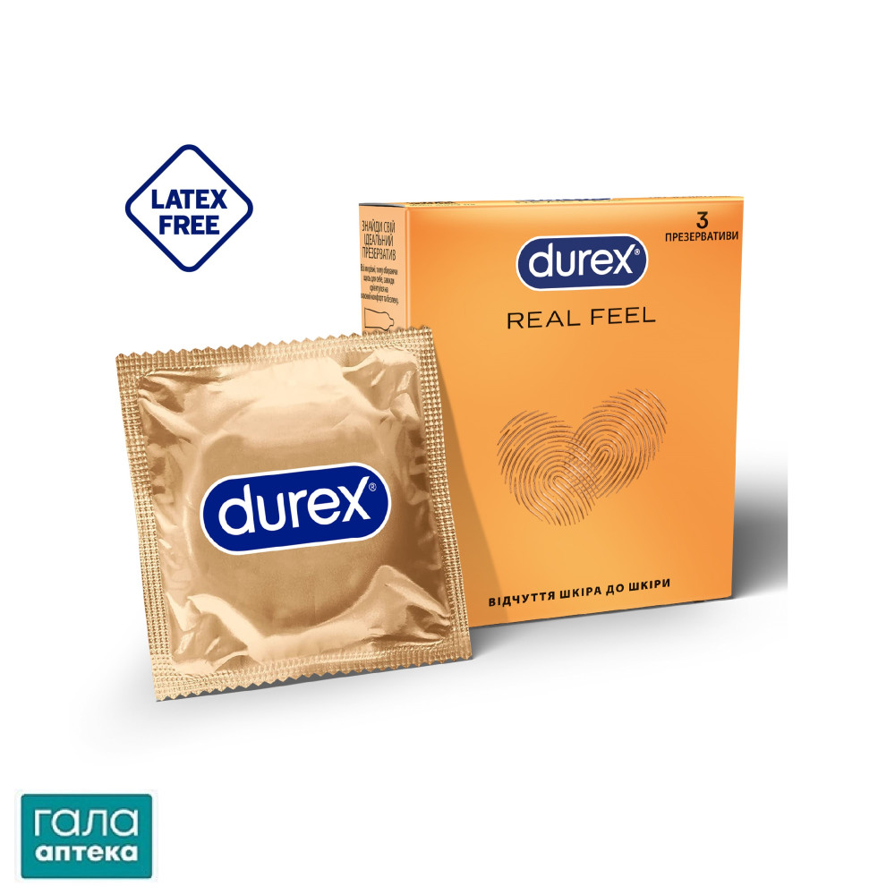 Презервативи з синтетичного латексу з силіконовою змазкою DUREX®  Real Feel (натуральні відчуття), З шт. (безлатексні)