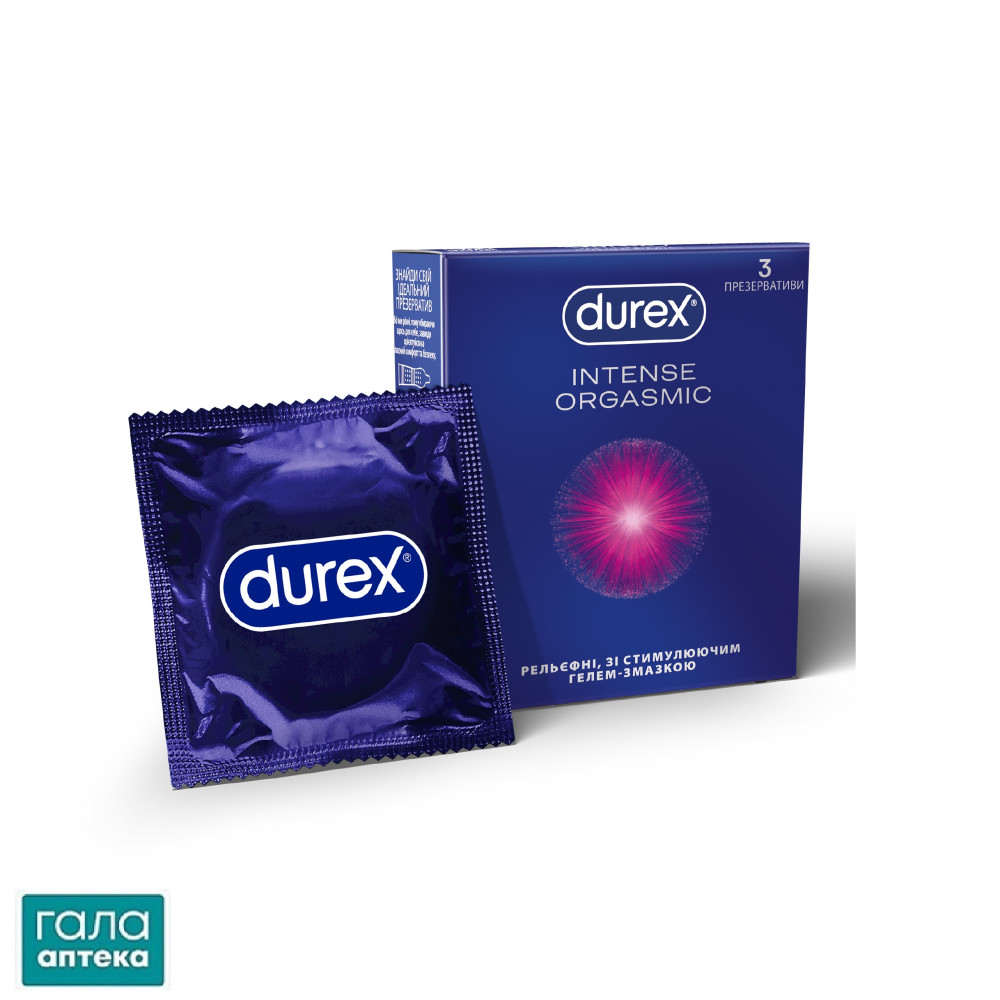 Презервативи латексні з силіконовою змазкою DUREX®  Intense Orgasmic (рельєфні, зі стимулюючим гелем-змазкою), З шт.