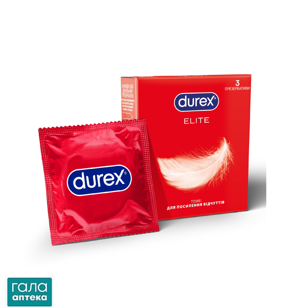 Презервативи латексні з силіконовою змазкою  DUREX®  Elite (тонкі), З шт.