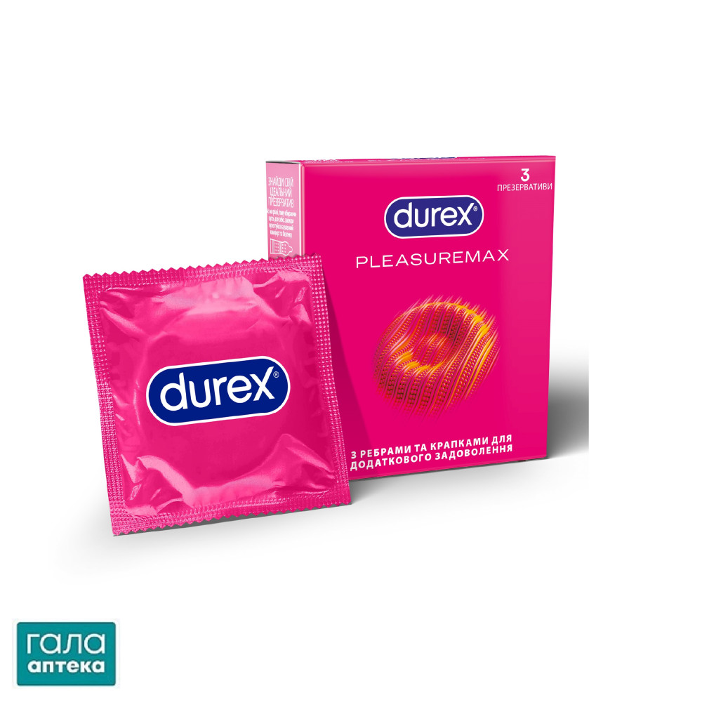 Презервативи латексні з силіконовою змазкою DUREX®  Pleasuremax (з ребрами та крапками), З шт.