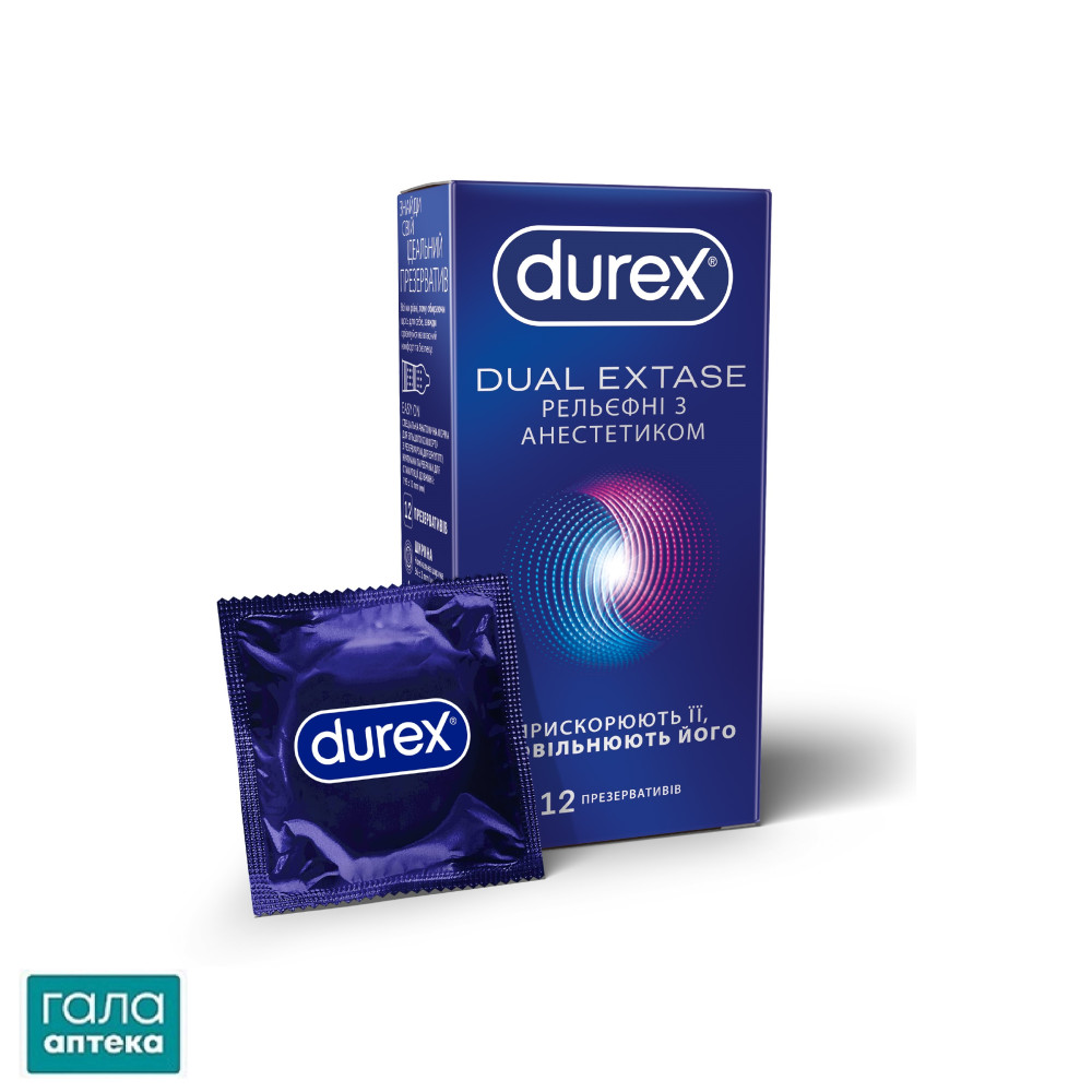 Презервативи латексні з силіконовою змазкою DUREX®  Dual Extase (рельєфні з анестетиком), 12 шт.