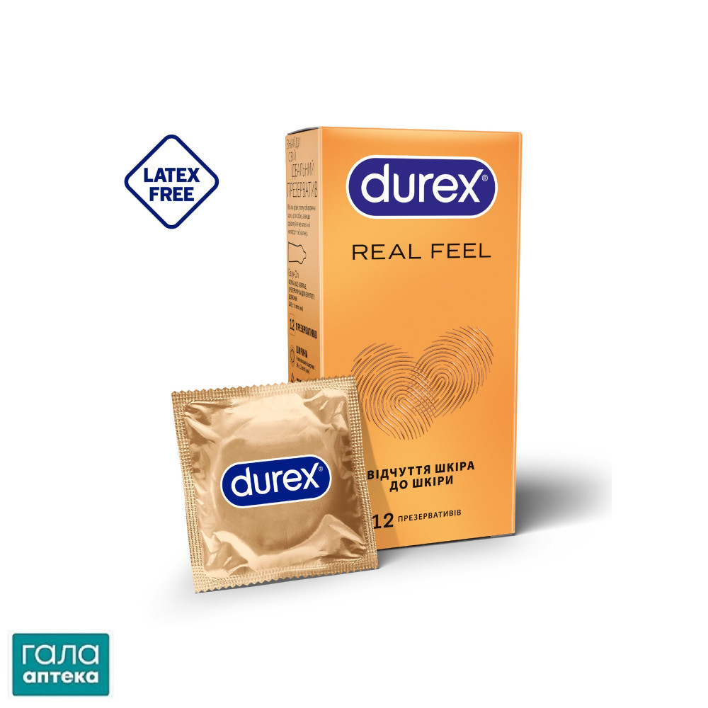 Презервативи з синтетичного латексу з силіконовою змазкою DUREX®  Real Feel (натуральні відчуття), 12 шт. (безлатексні)