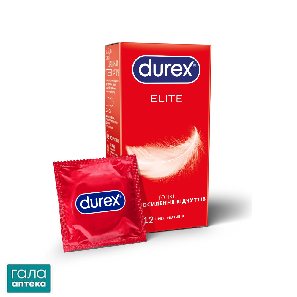 Презервативи латексні з силіконовою змазкою  DUREX®  Elite (тонкі), 12 шт.