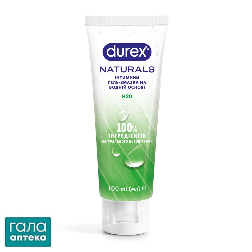 Інтимний гель-змазка DUREX® Naturals із натуральних інгредієнтів без барвників та ароматизаторів(лубрикант), 100 мл