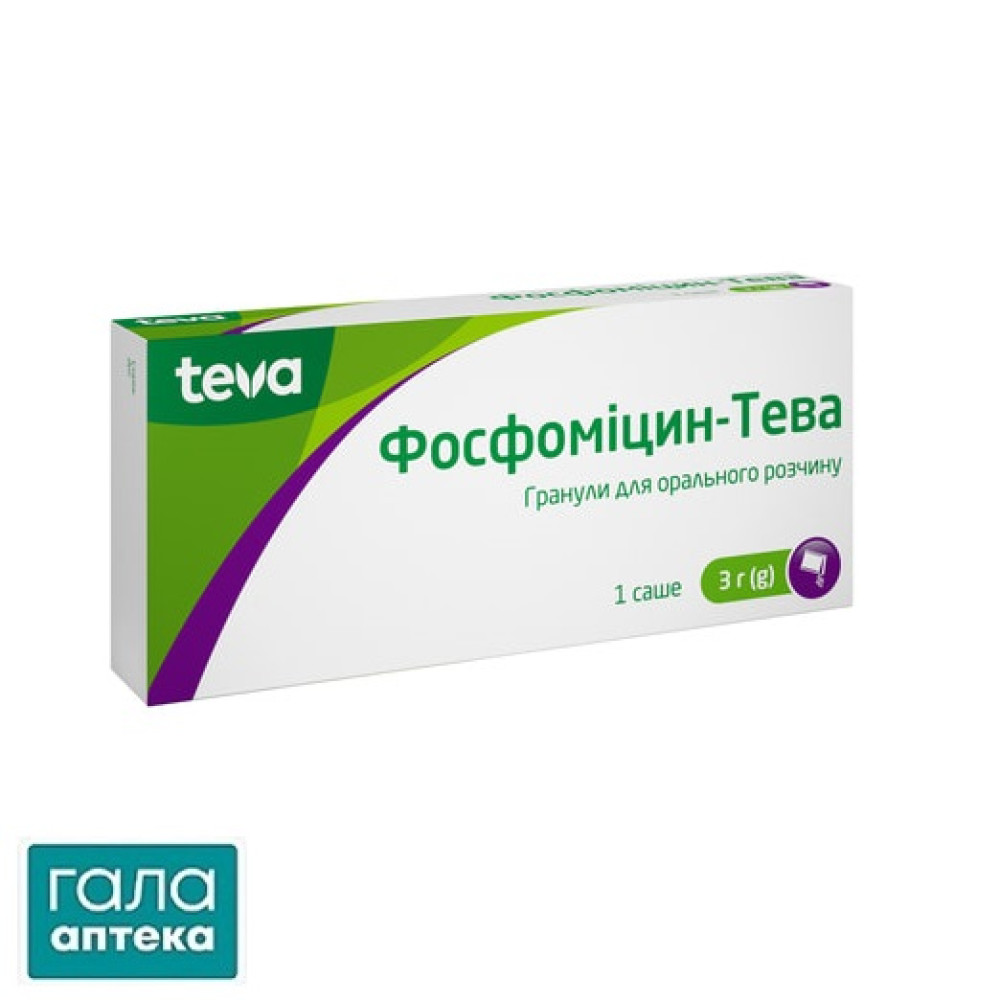 Фосфомицин