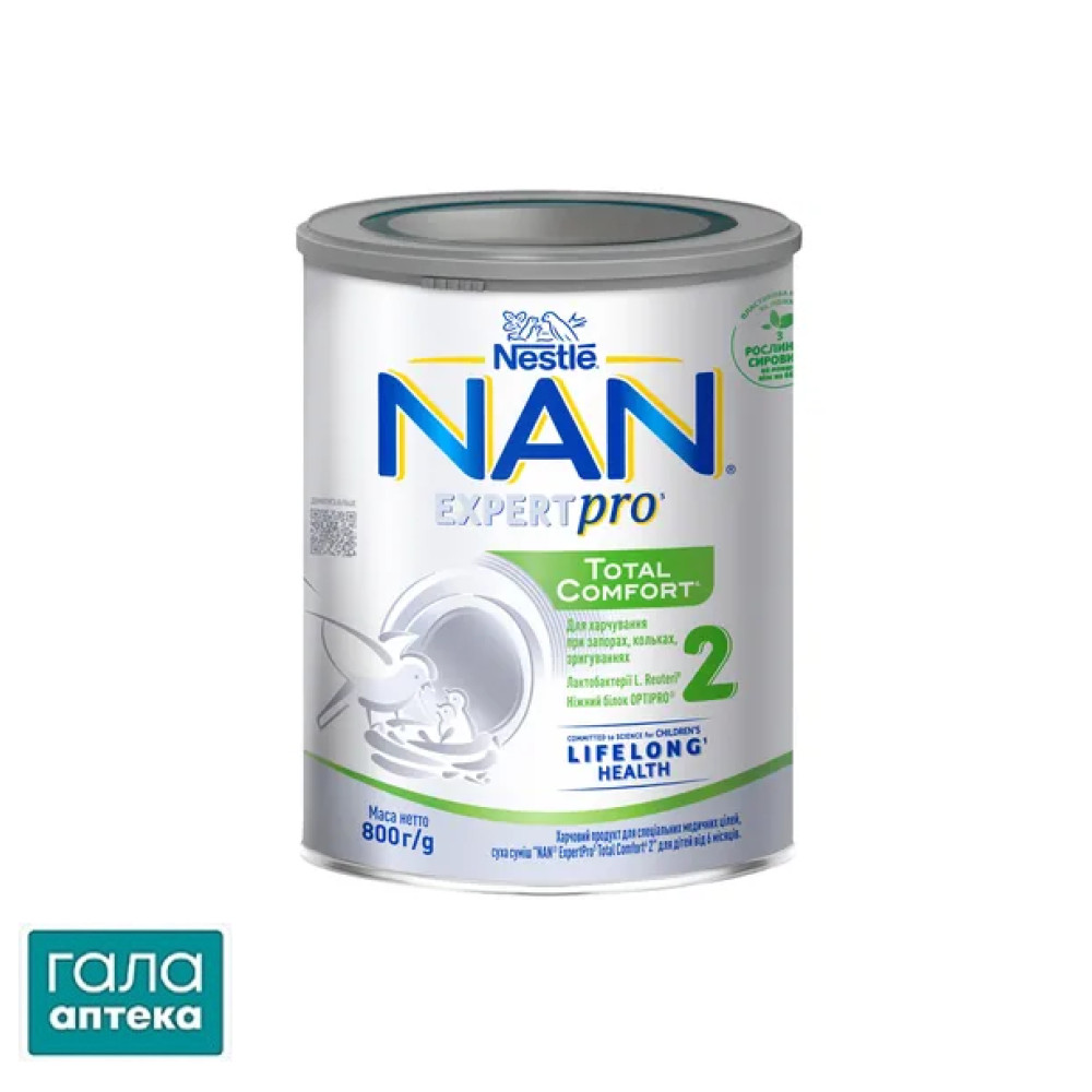 Суміш суха молочна Нестле NAN 2 ExpertPro Total Comfort з 6 місяців 800 г