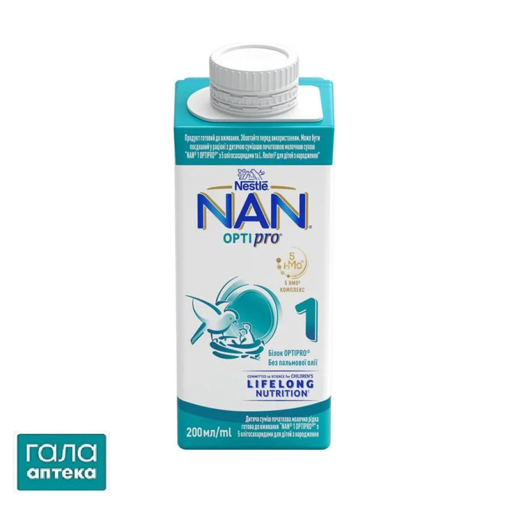 Суміш рідка молочна Nestle NAN 1 Optipro 200мл початк.