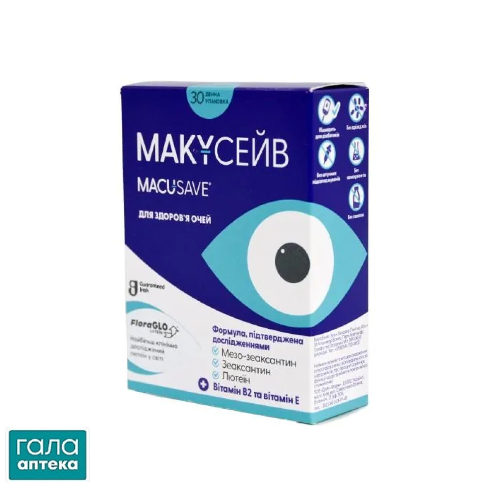 Маку-Сейв