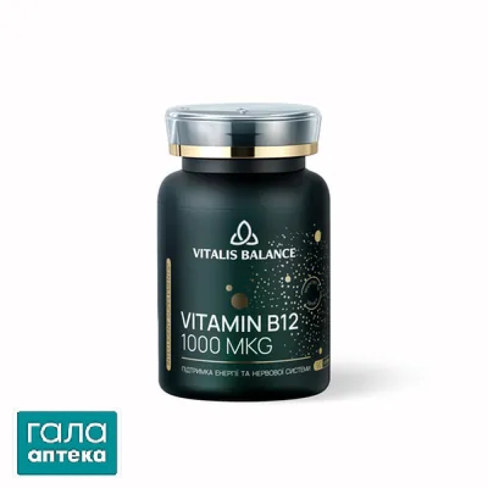 В12 Vitalis Balance Vitamin B12 1000 мкг №90
