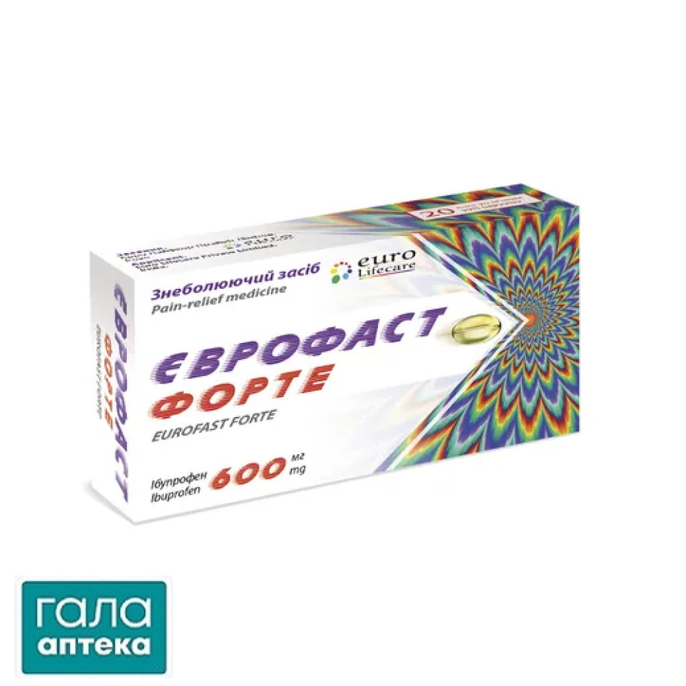 Еврофаст форте