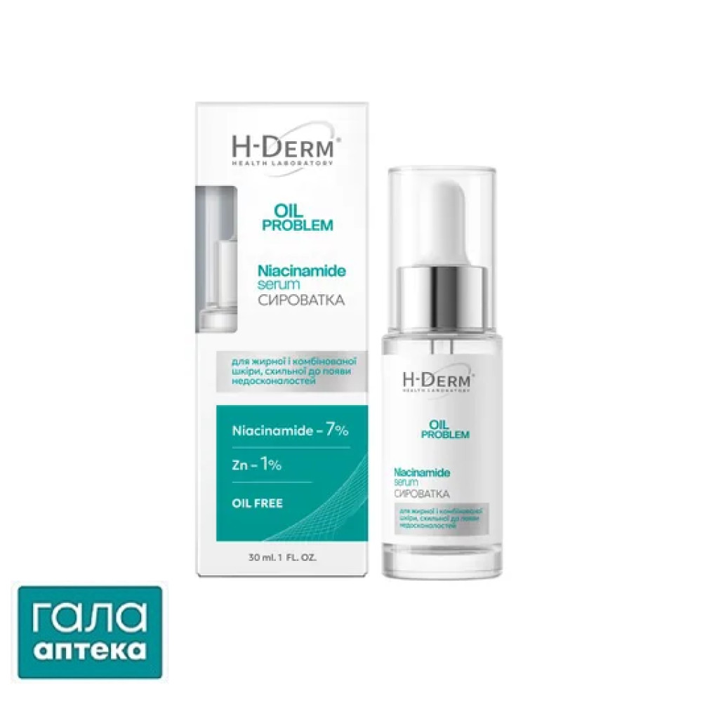 Сироватка Health Derm Laboratory Oil problem