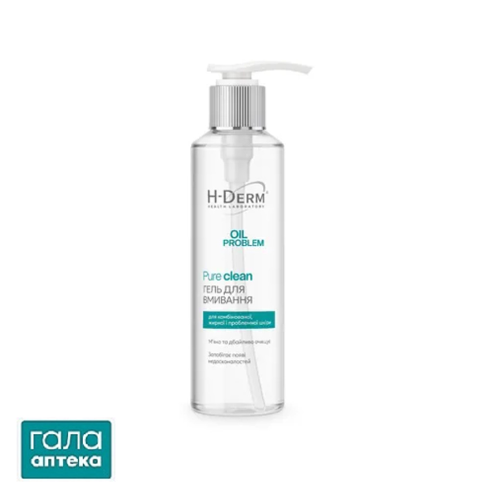 Гель для вмивання Health Derm Laboratory Oil problem