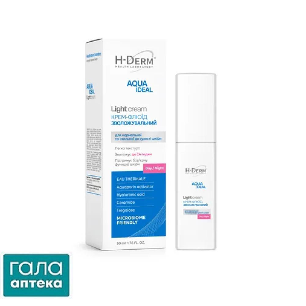 Крем-флюїд Health Derm Laboratory Aqua ideal