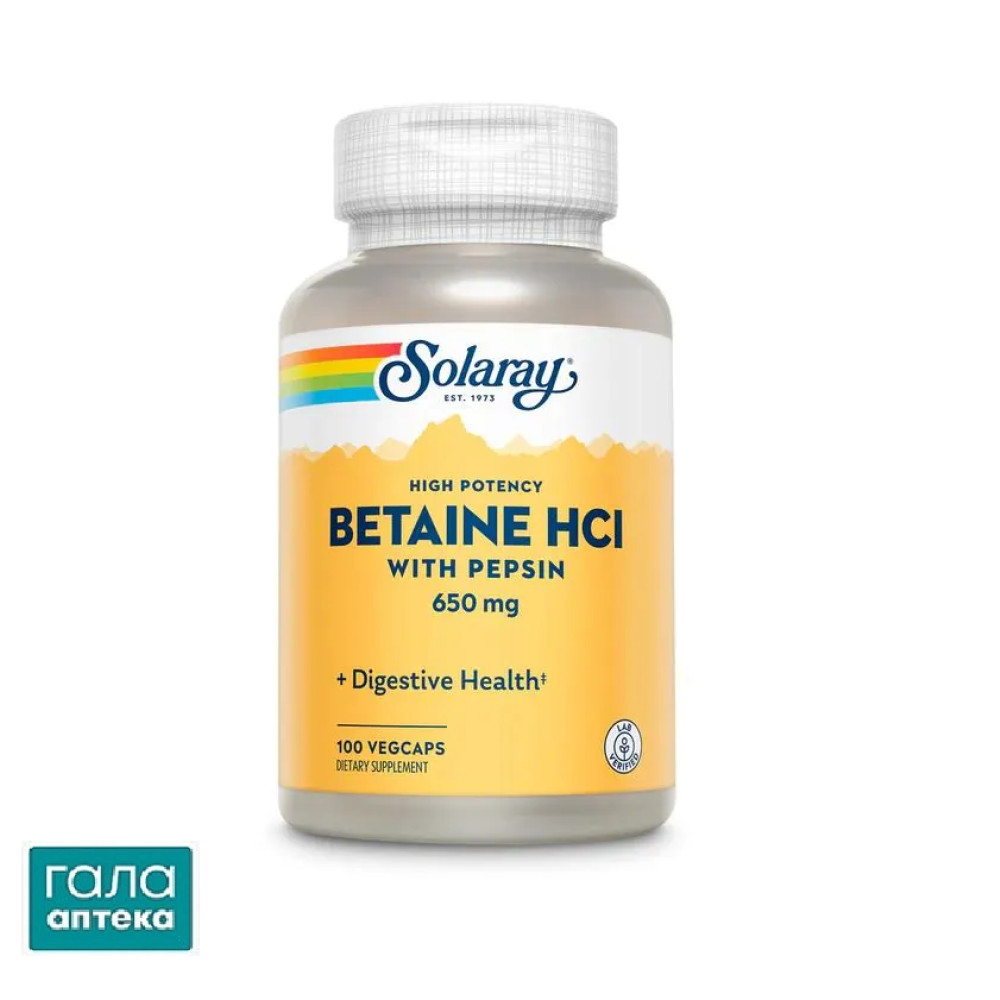 Бетаїн HCl + пепсин