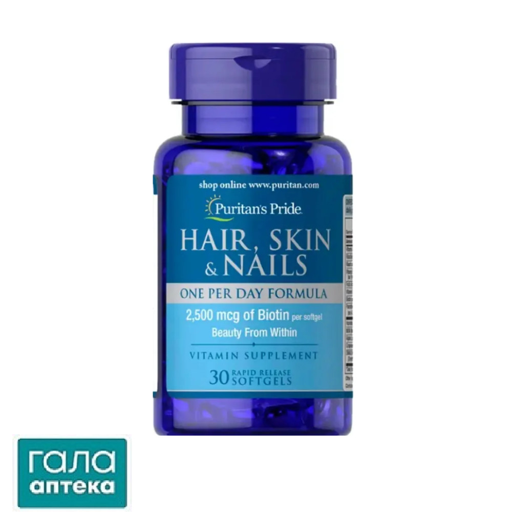 Puritan's Pride Hair Skin Nail капс. №30
