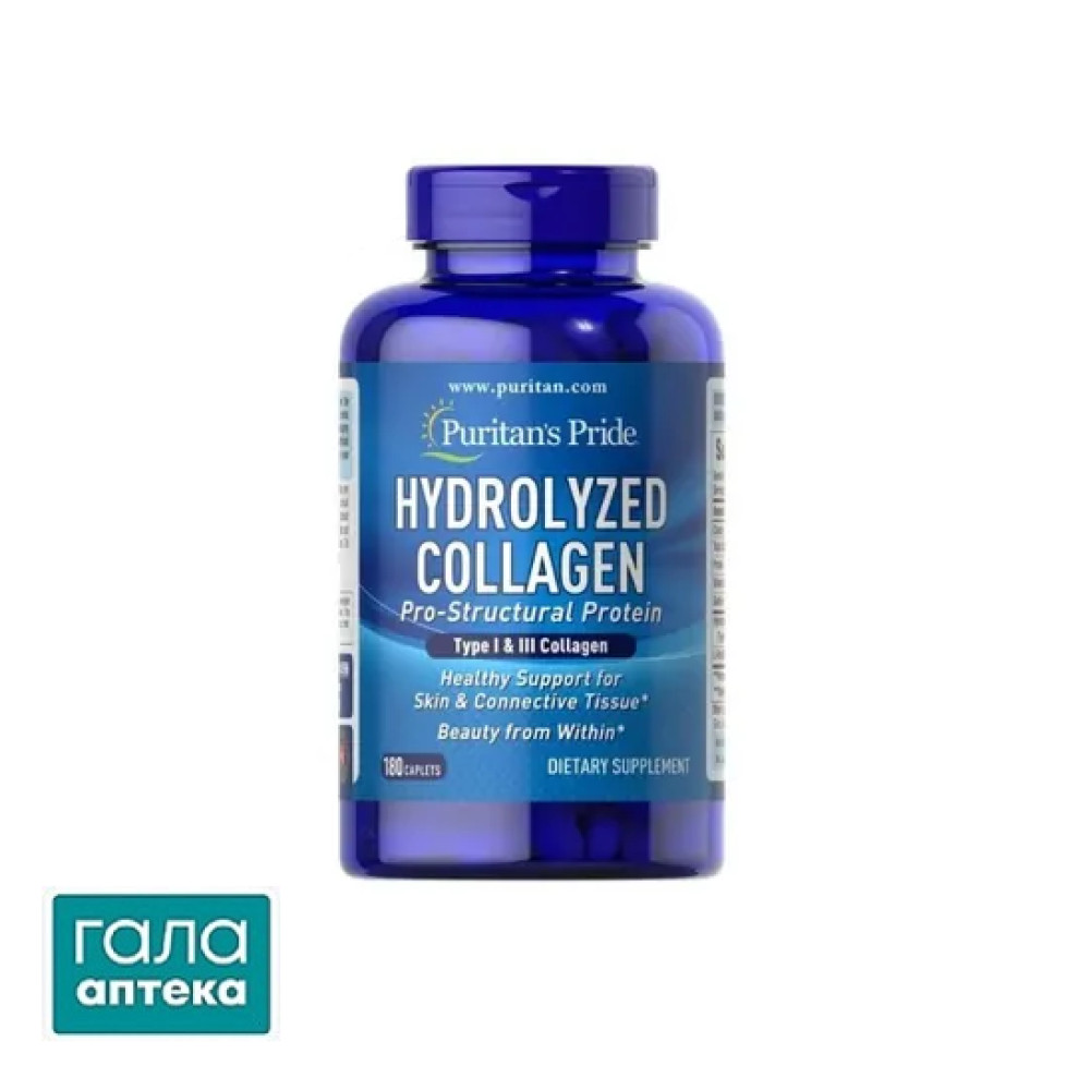 Puritan's Pride Collagen Hydrolyzed каплети 1000 мг №180