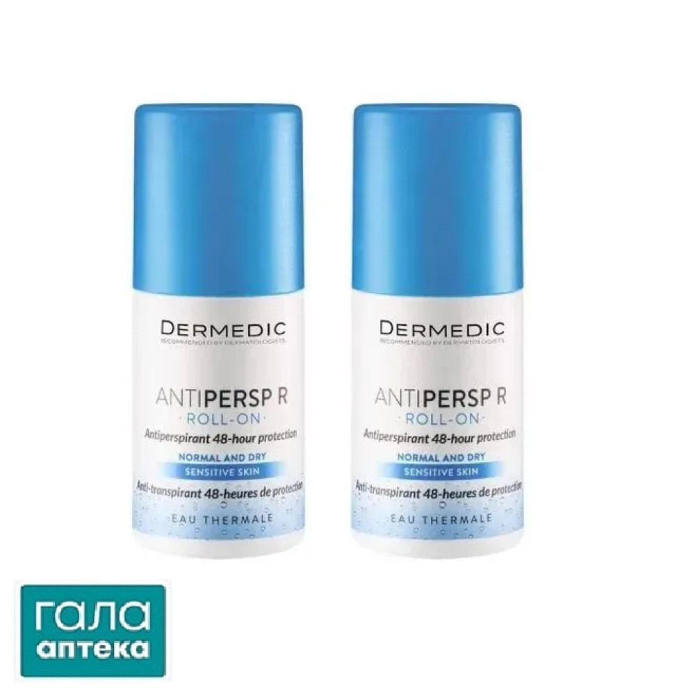 Dermedic Набор антиперспирантов 48-часовая защита 2x60 мл (1 В ПОДАРОК)