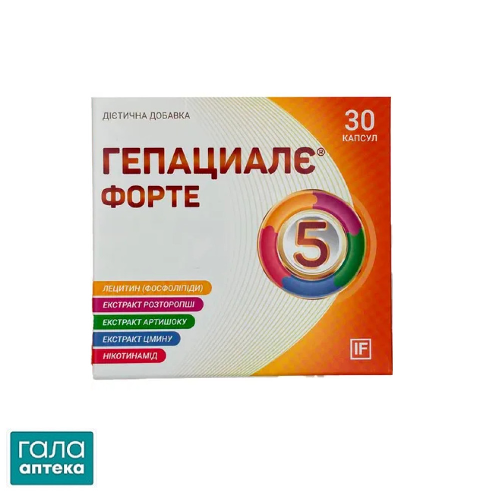 Гепациале Форте капс. №30