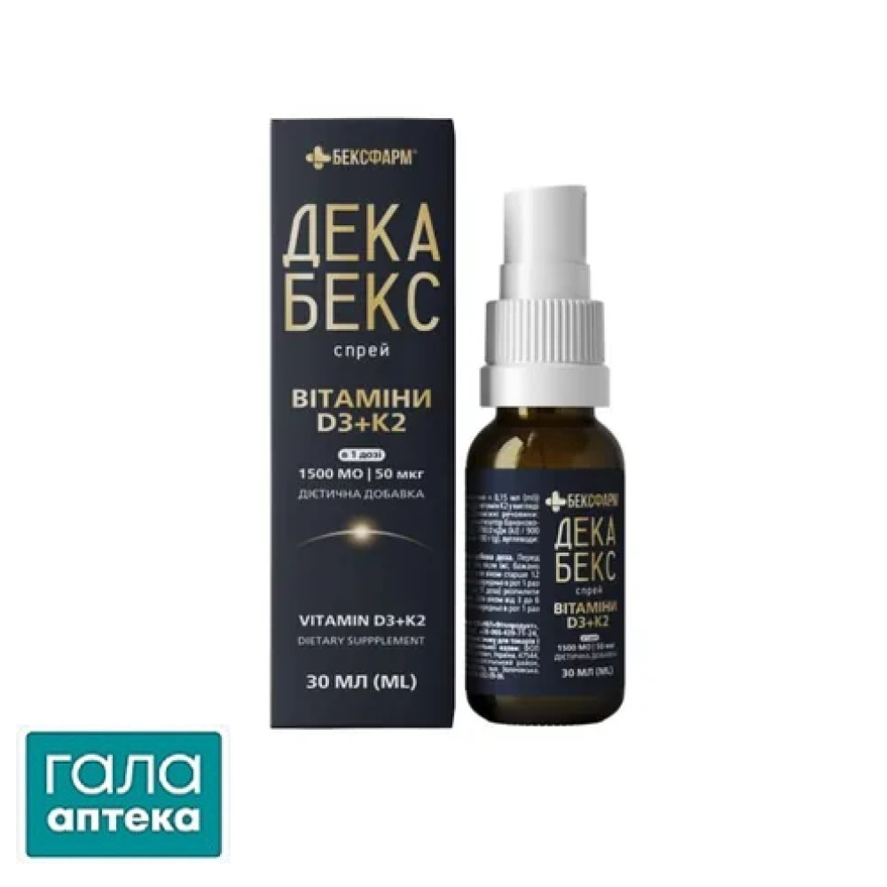 Декабекс вітаміни D3+K2 спрей, 30 мл