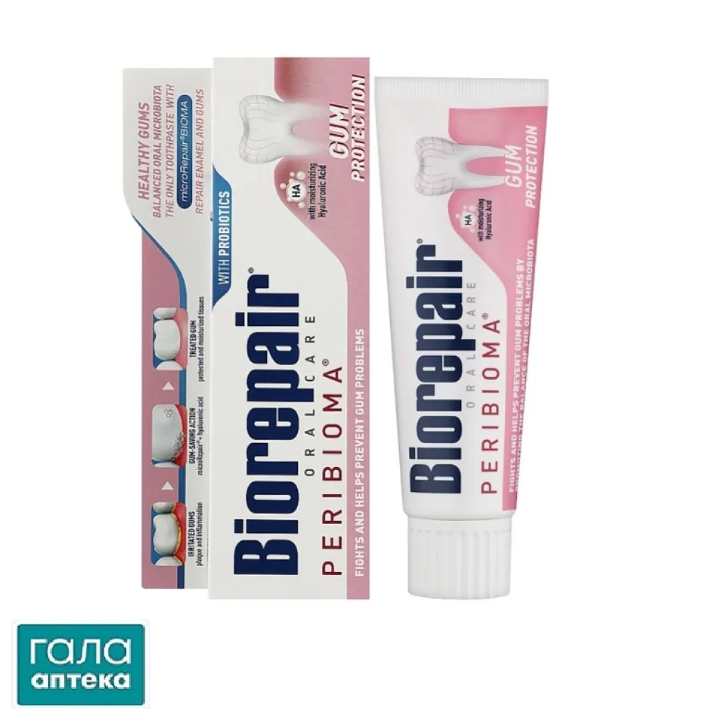 Зубна паста Biorepair Захист ясен, 75 мл