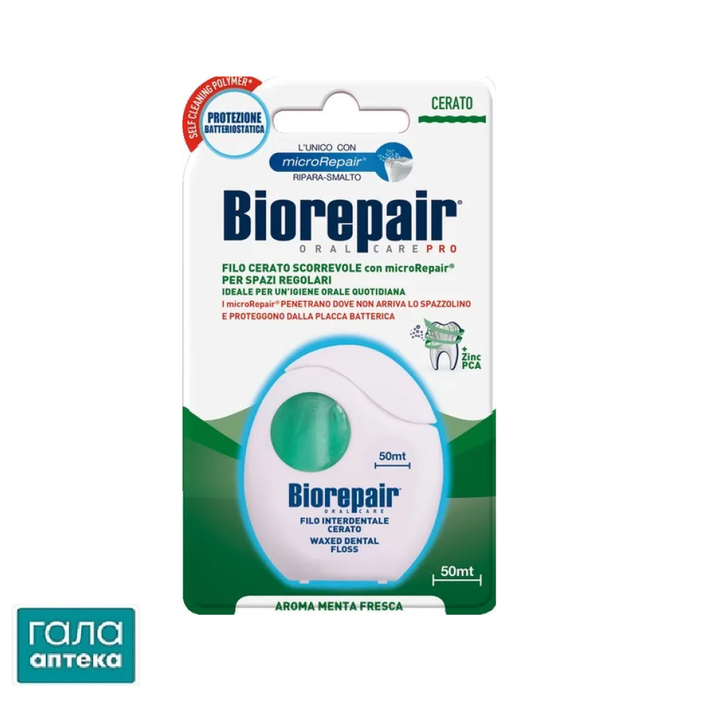 Зубна нитка-флос Biorepair розширююча з гідроксиапатитом і цинком, 50 шт.