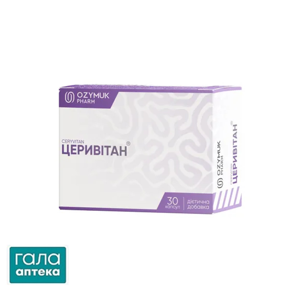 Церивітан