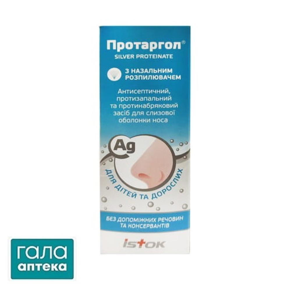 Протаргол