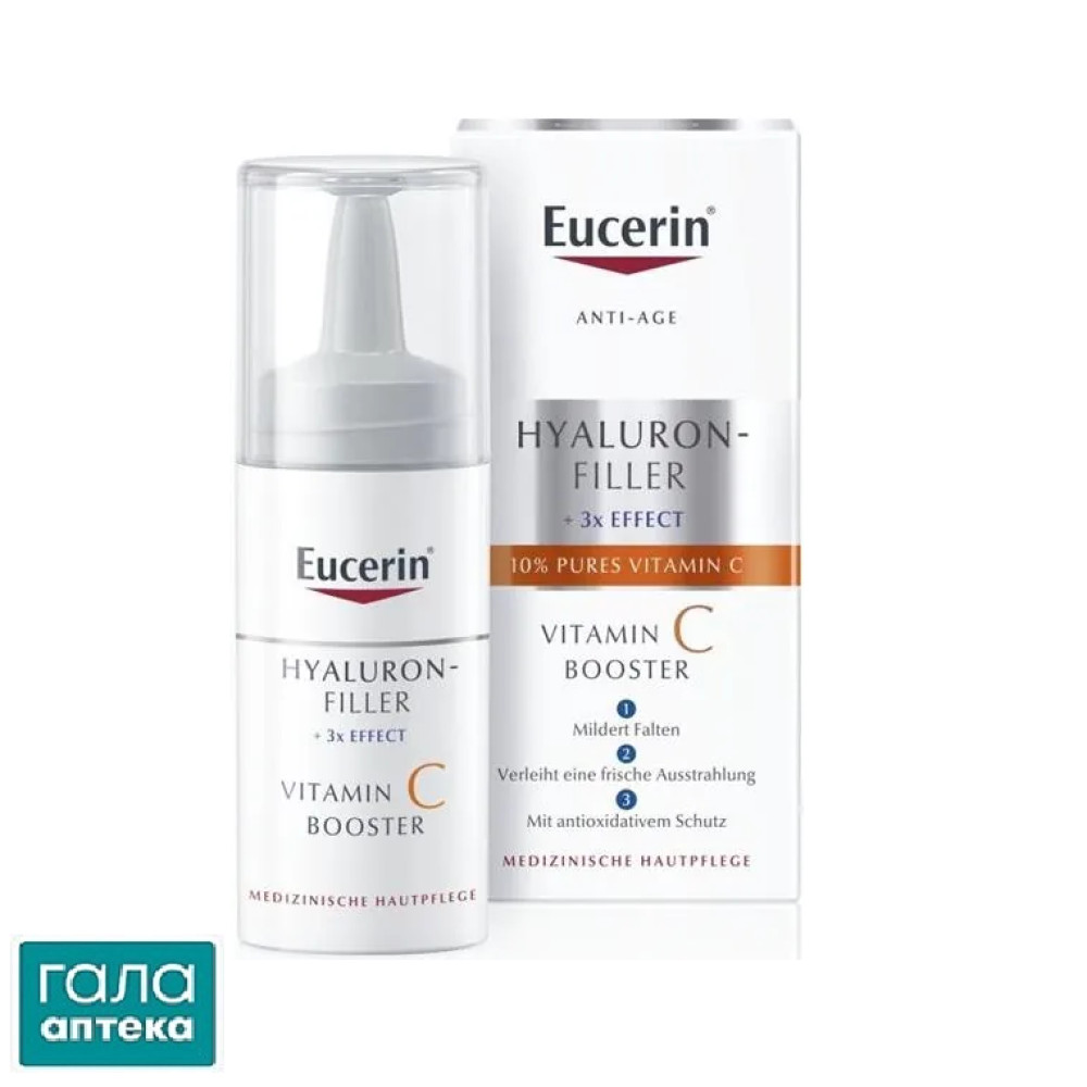 Eucerin 83509 Hyaluron-Filler 10% Вітамін С бустер, 8 мл