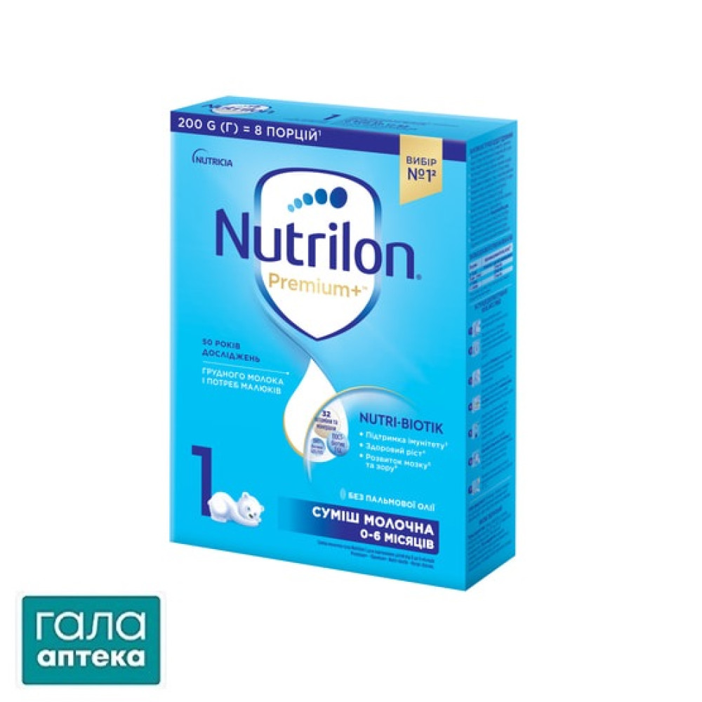 Смесь молочная детская Нутриция NUTRILON (Нутрилон) 1 Premium+ с постбиотиками с 0 до 6 месяцев 200 г