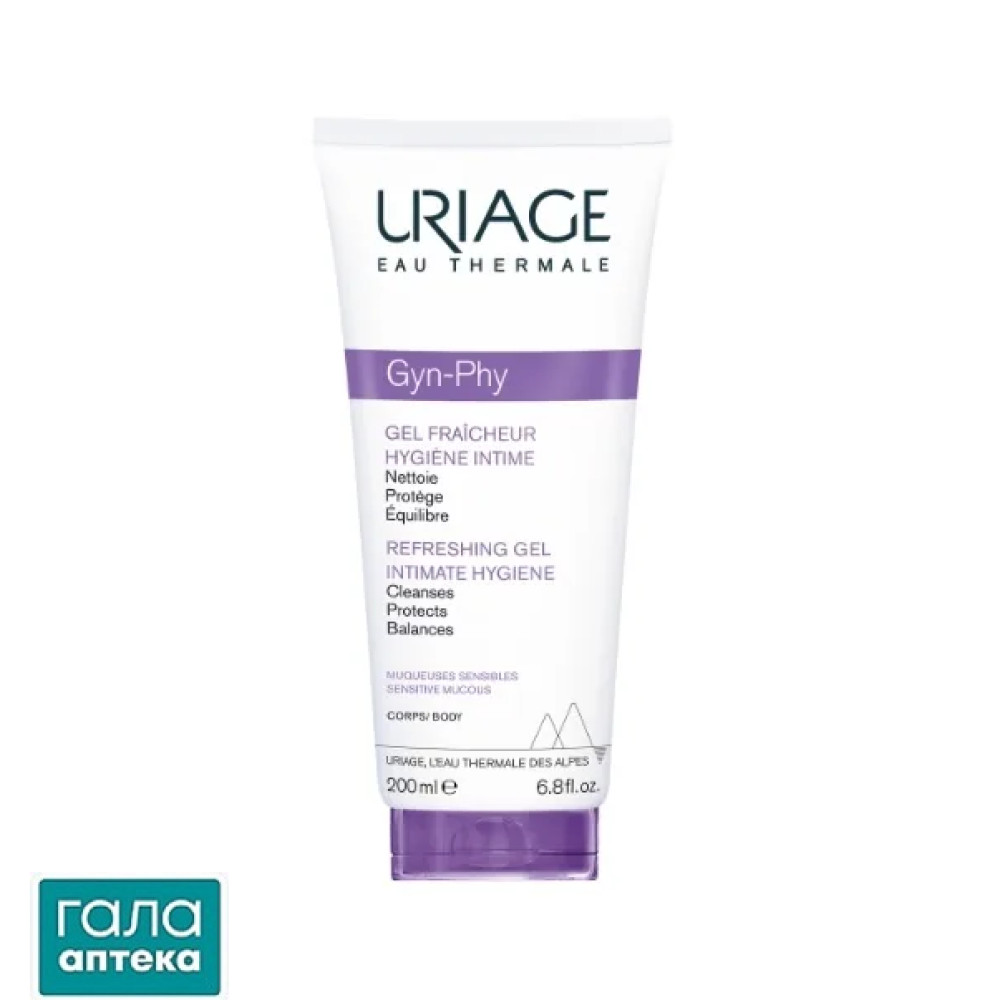 Гель для интимной гигиены Uriage Gyn-phy освежающий, 200 мл