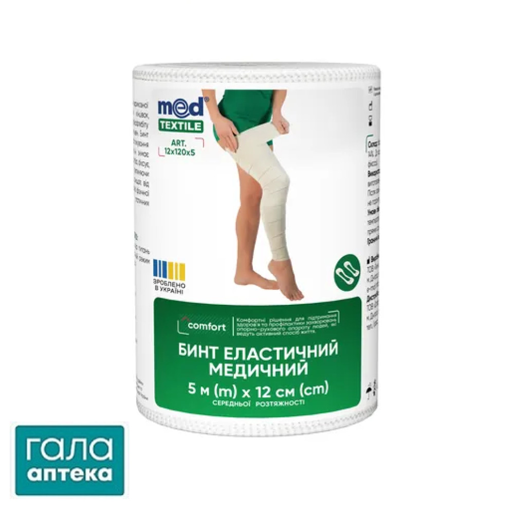 Бинт еласт.мед.MEDTEXTILE серед.розтяж.12мх5мх12 см