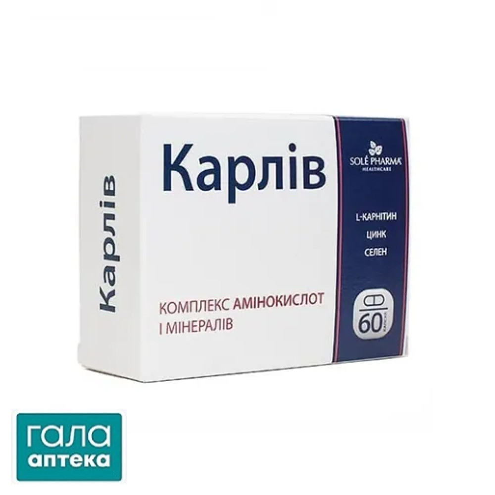 Карлів капсули по 518,25 мг №60