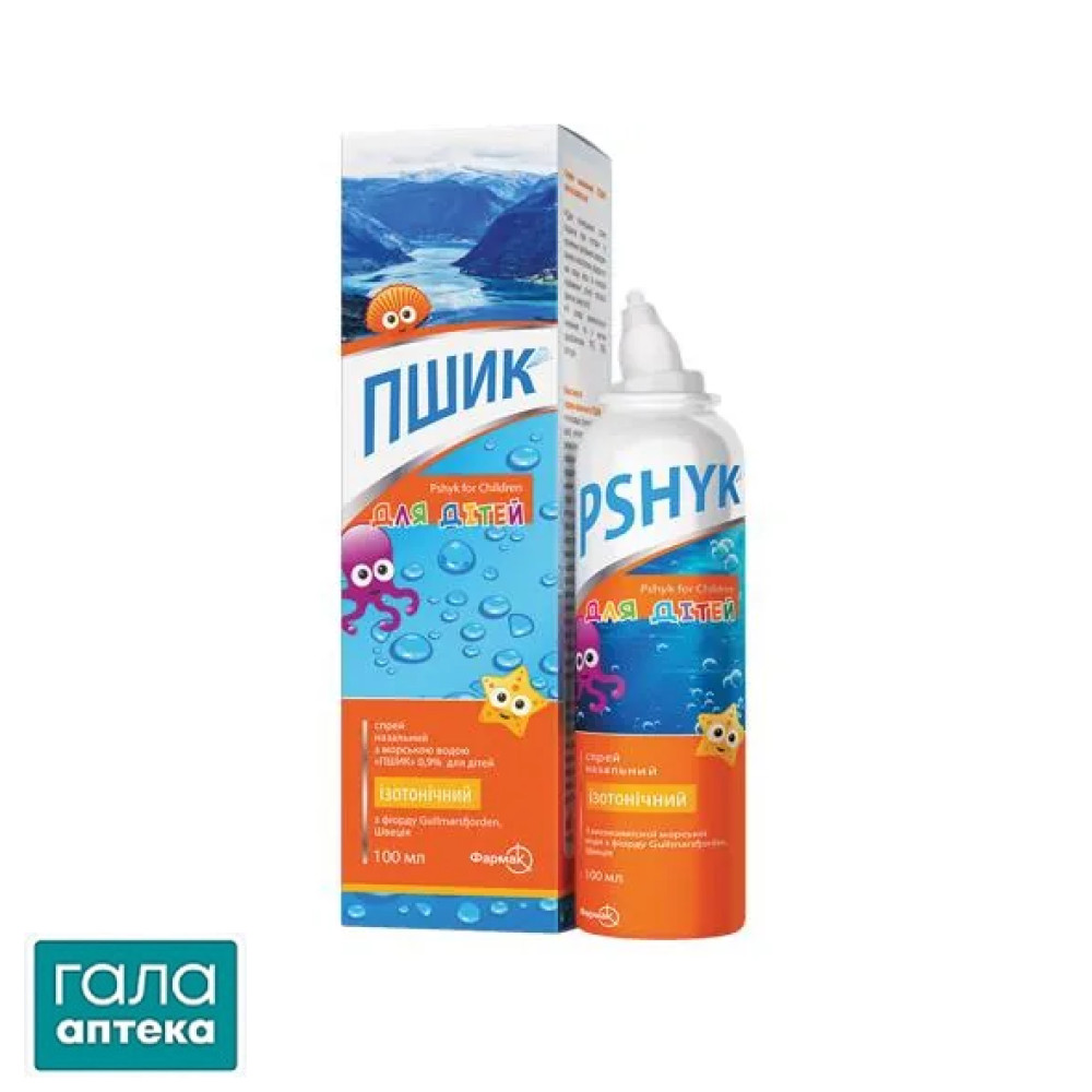 Пшик спрей наз. д/діт. 0.9 % по 100 мл у флак.