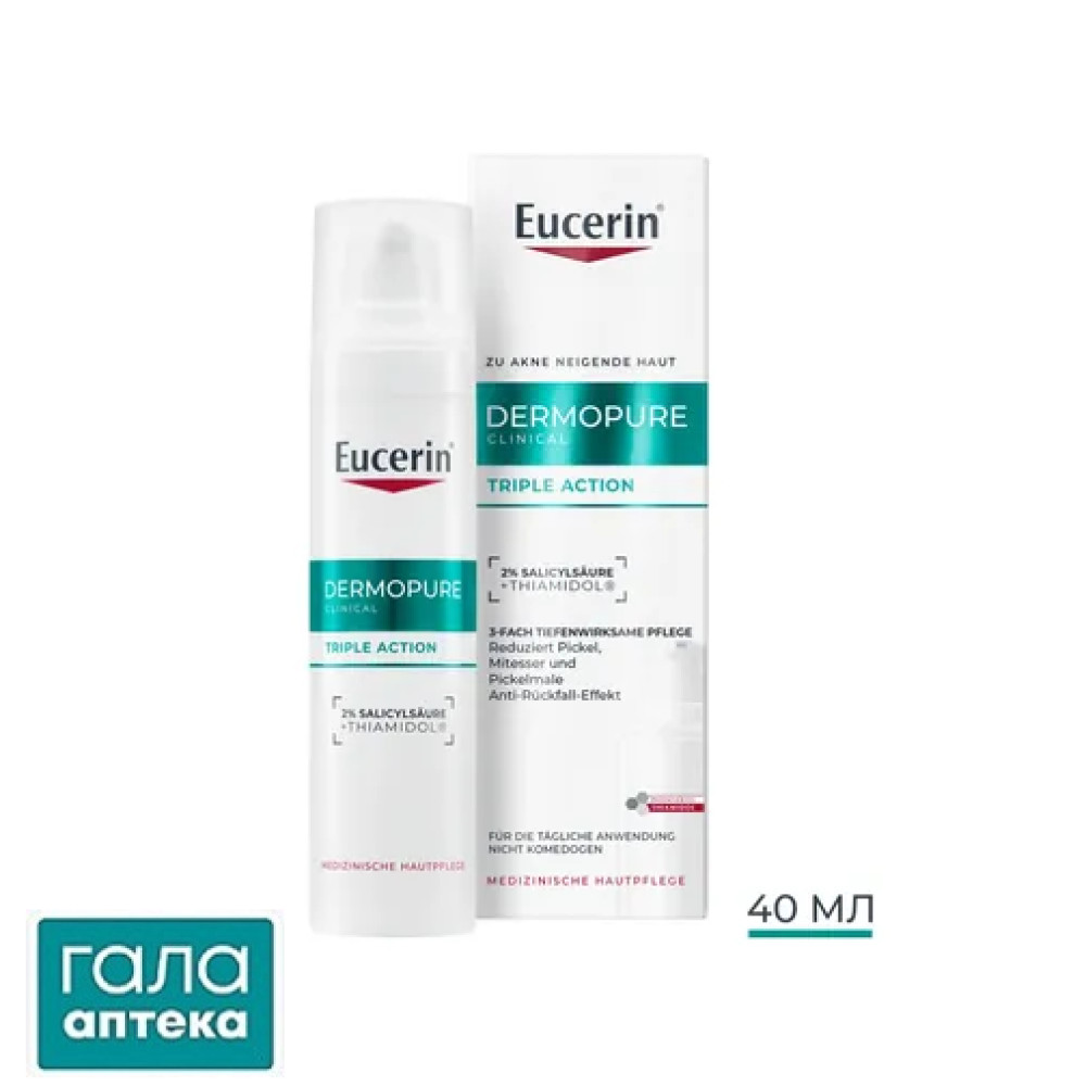 Eucerin 66862 ДермоПьюр Сироватка потрійної дії д/проблемної шкіри 40 мл